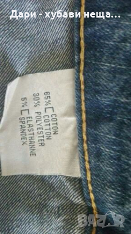 Еластична дънкова пола с акцент - камъчета🍀❤M/L,L❤🍀арт.4050, снимка 6 - Поли - 36469598