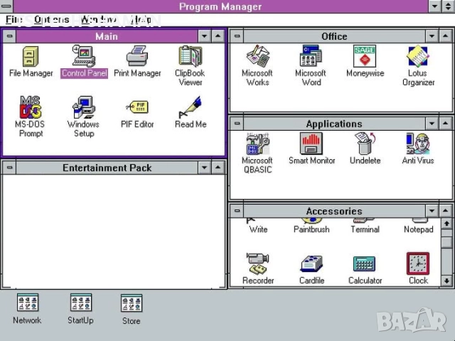 ⭐Продавам уникален лаптоп с ретро Windows 3.1! (release 1992 година)⭐, снимка 5 - Лаптопи за дома - 52187352