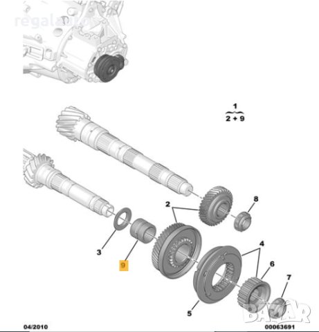 233934,муфа скоростна кутия PEUGEOT PARTNER,207,CITROEN BERLINGO 2009-, снимка 2 - Части - 42951447