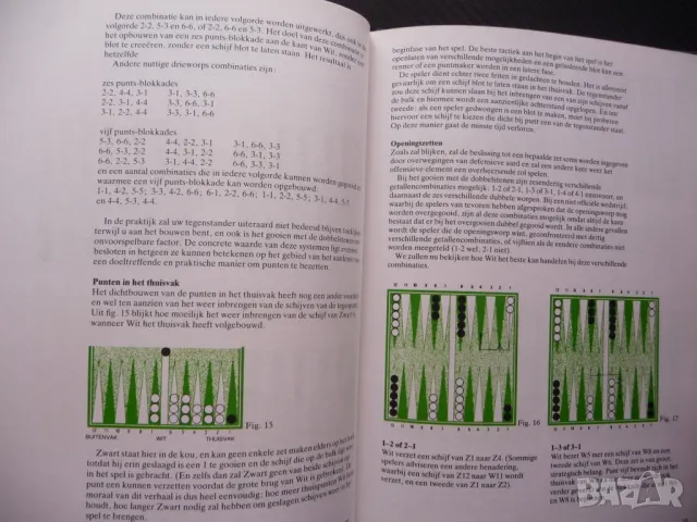 Backgammon Да играем табла правила видове игра тапа гюлбара права твурди корици, снимка 3 - Други - 47953260