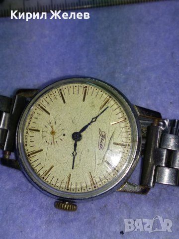 ЗИМ Стар РЯДЪК КОЛЕКЦИОНЕРСКИ РУСКИ МЕХАНИЧЕН ЧАСОВНИК СССР с НЕРЪЖДАЕМА СТОМАНЕНА ВЕРИЖКА 41254, снимка 13 - Антикварни и старинни предмети - 43321045