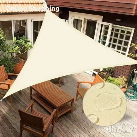 Водоустойчива триъгълна бежова тента за вашата градина, водонепромокаема, 3х3х3 и 4х4х4, снимка 7 - Градински мебели, декорация  - 53038489