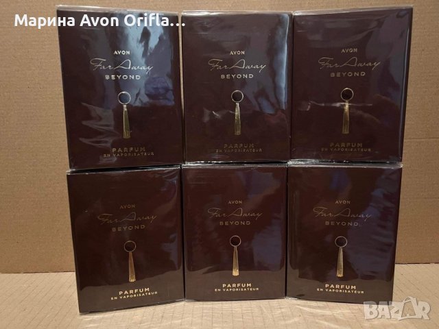 Парфюм Far Away Beyond 50 мл Avon 
