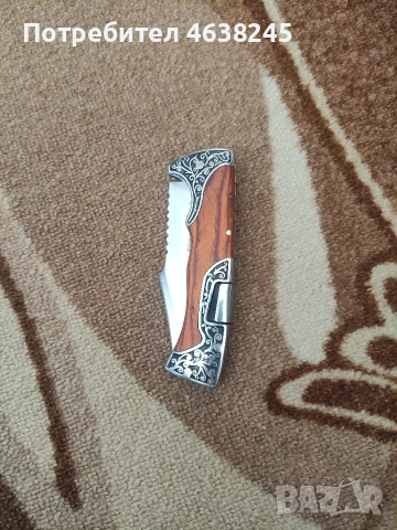 сгъваем нож : 20 лв, снимка 2 - Ножове - 53072255