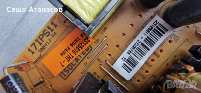 DIGIHOME DLED32125HD със счупена матрица ,17MB82S ,17IPS11 ,VES315WNDS-01 ,17LD141-2 ,LSC320AP01-L03, снимка 9 - Части и Платки - 49487810