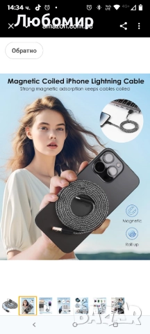 Магнитен кабел Lightning, бобина 1 м, сертифициран MFI, кабел за бързо зареждане, плосък,, снимка 8 - USB кабели - 51509468