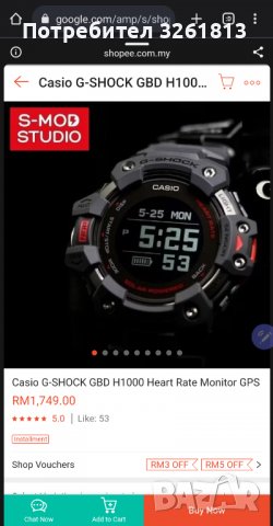 Casio   gbd h 1000, снимка 3 - Водоустойчиви - 38789603