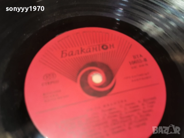 ЛИЛИ ИВАНОВА 1012251941, снимка 17 - Грамофонни плочи - 52725198