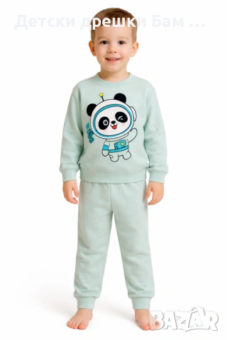 Детска Пижама Панда