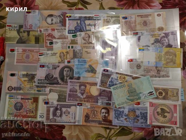 лот банкноти , снимка 6 - Колекции - 27275080