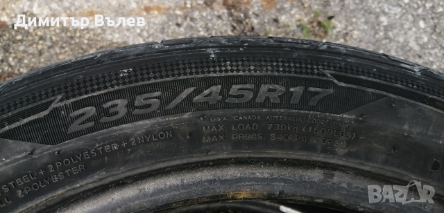 Гуми 235 45 17 Ханкук Hankook
 2 броя
 Нов внос. Не са нови, снимка 8 - Гуми и джанти - 44886777