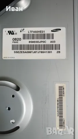 BN41-00974, снимка 3 - Части и Платки - 48889751