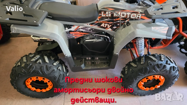 ATV-АТВ 150cc автоматик нови модели, снимка 12 - Мотоциклети и мототехника - 35108379