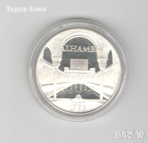 France-100 Francs/15 Ecus-1995-KM# 1112-L`Alhambra-Silver Proof , снимка 3 - Нумизматика и бонистика - 37292672