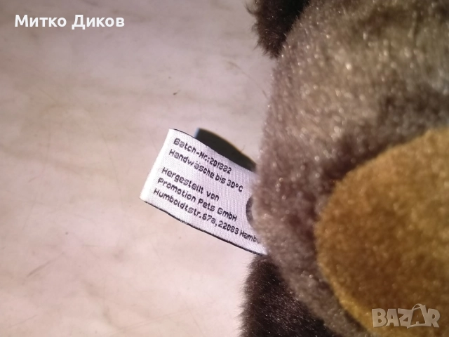 Плюшено мече ново 22х34см, снимка 8 - Плюшени играчки - 52711948
