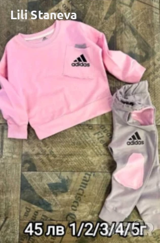 Топ Материя-Памук  Сезон-Пролет   Рр.1г./2г./3г./4г./5г.