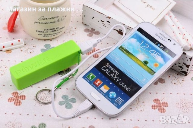 Преносима външна батерия Power Bank 2600mAh  модел 3, снимка 2 - Външни батерии - 28507093