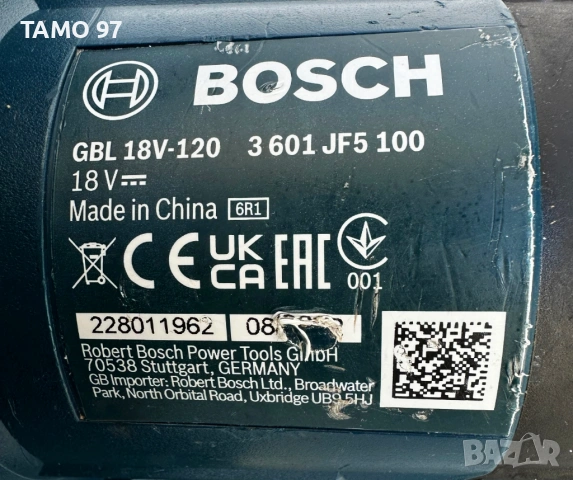 BOSCH GBL 18V-120 - Акумулаторна духалка 18V, снимка 4 - Други инструменти - 53230938