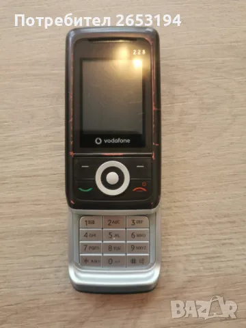 Vodafone 228, снимка 1