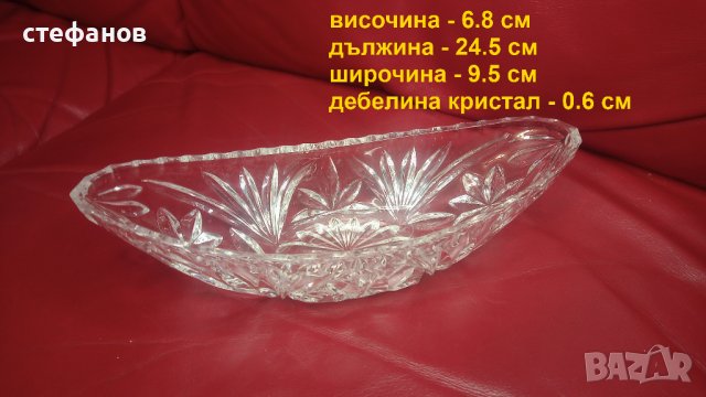 Кристална бонбониера, гондола, снимка 2 - Прибори за хранене, готвене и сервиране - 43638669