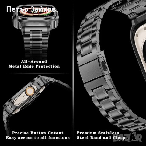 Каишка за часовник MioHHR от неръждаема стомана съвместима с Apple Watch