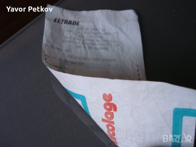 Продавам Декоративни рамки Schneider Electric Unica , снимка 4 - Други - 26599961