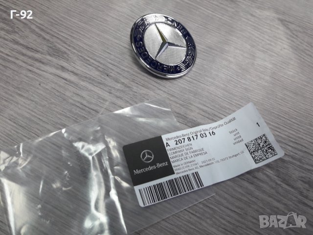 A2078170316**NEU**MERCEDES**ЕМБЛЕМА ЗА ПРЕДЕН КАПАК**, снимка 7 - Части - 36802933