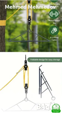 Ръчна лебедка за ловци , снимка 3 - Екипировка - 48247040