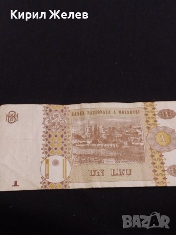 Две банкноти МОЛДОВА, СЛОВЕНИЯ много красиви за КОЛЕКЦИОНЕРИ 41606, снимка 8 - Нумизматика и бонистика - 43163465
