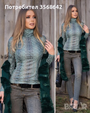 ALESSA Пуловер,блуза ,дантелено поло, снимка 11 - Блузи с дълъг ръкав и пуловери - 43682001