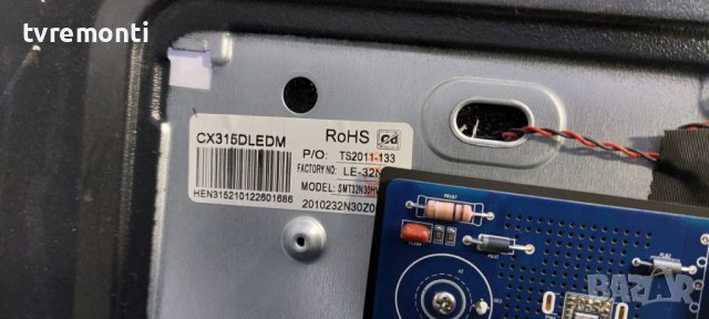 LED подсветка за дисплей CX315DLEDM​ за телевизор Smart Tech модел SMT40N30FV1U1B1
