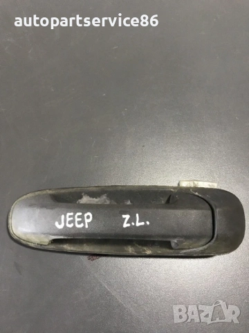 Външна дръжка за задна лява врата за Jeep Cherokee (2002-2008) 55360335