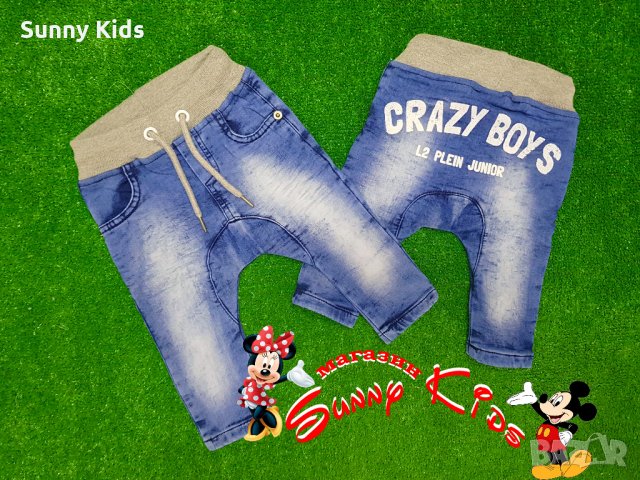 НОВИ дънки турско производство, снимка 1