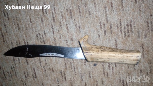 Ловни ножове в Ножове в гр. Кърджали - ID24816828 — Bazar.bg