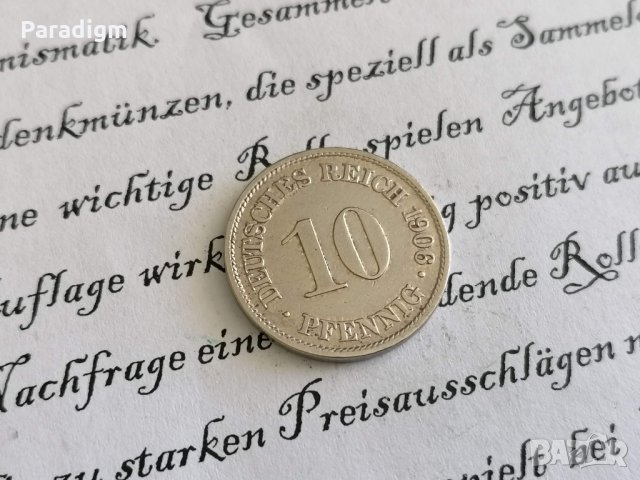 Райх монета - Германия - 10 пфенига | 1906г.; серия A