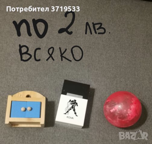 Играчки, калъф, карти, пластилин и портмоне, снимка 2 - Други - 43898353