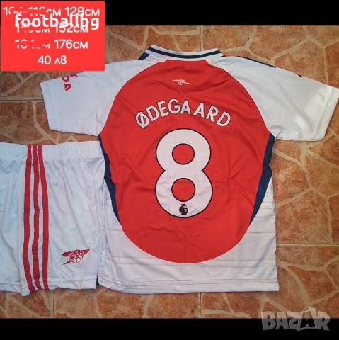 ARSENAL ❤️⚽️ детско юношески футболни екипи ❤️⚽️ НОВО сезон 2025-26 година , снимка 10 - Футбол - 41690051