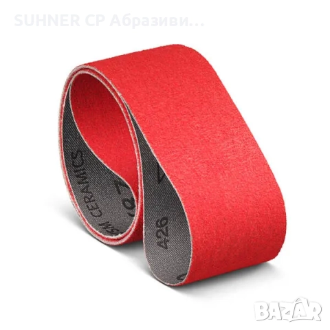 Абразивни безконечни ленти за шлайфане и полиране, снимка 4 - Друго търговско оборудване - 17772656