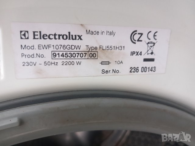 Продавам Люк за пералня Electrolux EWF1076GDW, снимка 5 - Перални - 43420914