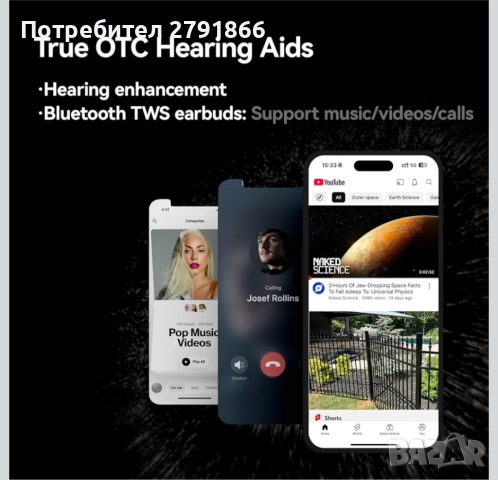 Слухови апарати Diamond X1 OTC с Bluetooth презареждащи подходящи за лека до умерена загуба на слуха, снимка 9 - Bluetooth слушалки - 52099837