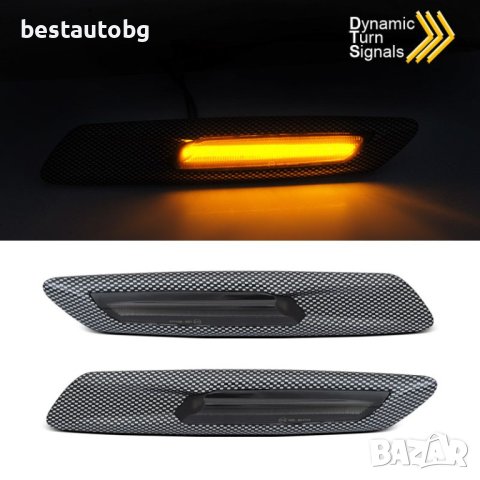 Диодни мигачи за BMW F10 / F11 (10-13) Carbon/Smoke с бягаща светлина, снимка 1