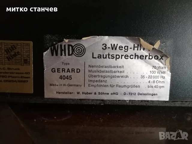 Перфектни колони WHD GERARD4045, снимка 3 - Тонколони - 52208509