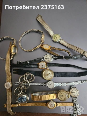 Дамски часовници  