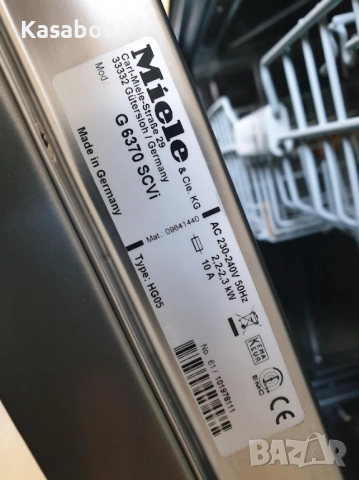 Miele - Auto Open - QuickPowerWash - Съдомиялна - Пълно Вграждане 60см, снимка 12 - Съдомиялни - 52461939