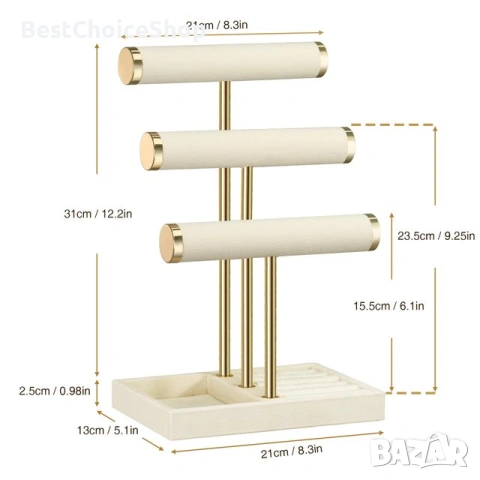 Луксозна стойка за бижута – 3 нива (T-Bar), снимка 7 - Други - 53244936