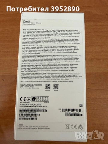 iPhone 13 256gb Pink, снимка 2 - Apple iPhone - 52720775