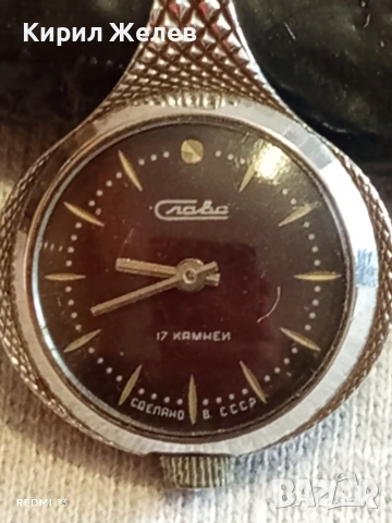 Стар механичен часовник Слава СССР тип колие за КОЛЕКЦИЯ 51854, снимка 3 - Антикварни и старинни предмети - 53493087