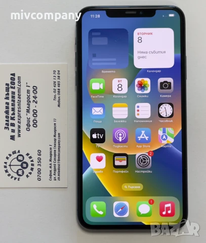Iphone 11 Pro Max 64GB 76%bh, снимка 1