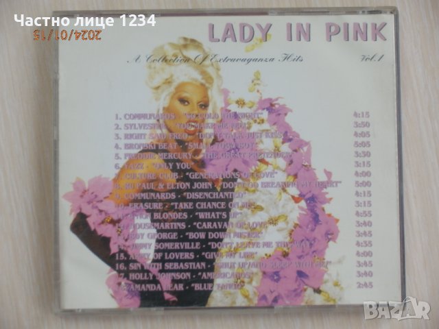 Lady in Pink - Boy George, Sylvester, Jimmy Sommerville, Erasure, Amanda Lear, Army of lovers, снимка 2 - CD дискове - 43819327