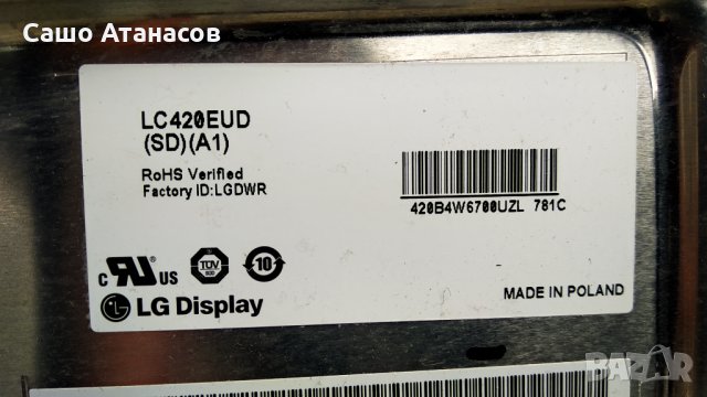 TELEFUNKEN T42R970LED DVB-CTS2 100 с дефектна матрица ,17MB70-5P ,17PW07-2 ,6870C-0358A ,LC420EUD, снимка 6 - Части и Платки - 32625826